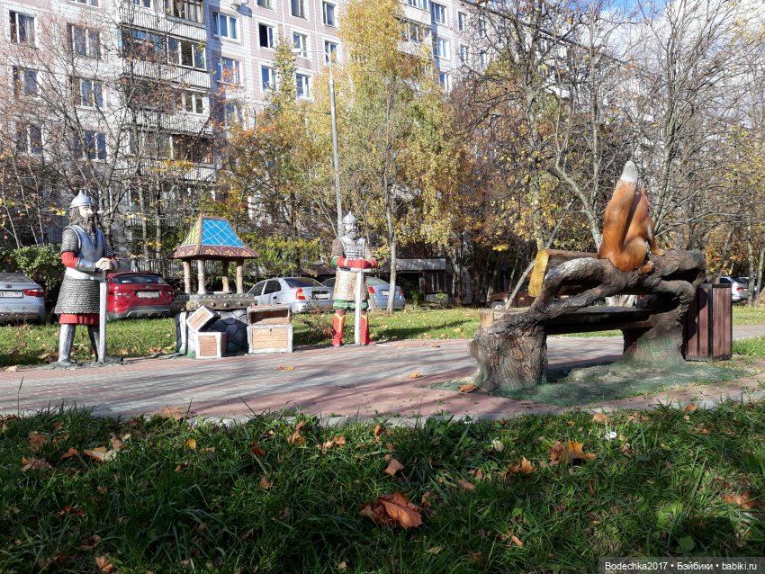 Осенняя прогулка по моей Москве (фото 5)