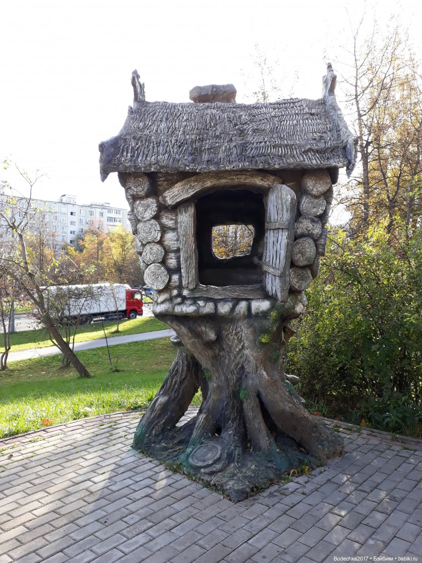 Осенняя прогулка по моей Москве (фото 8)