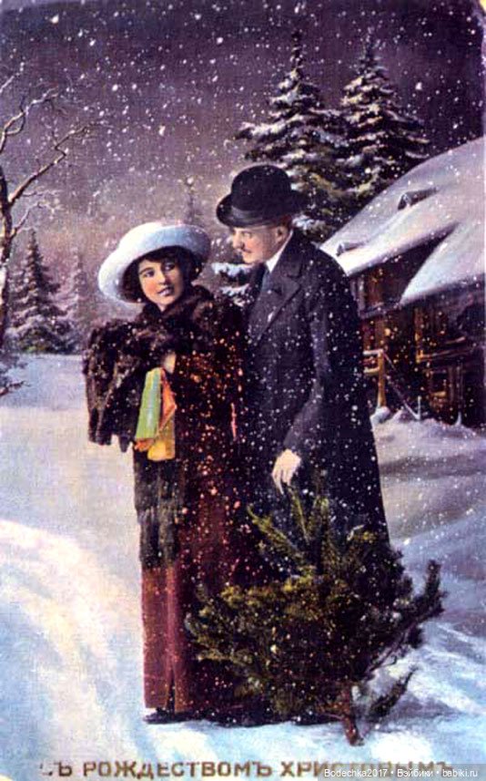 Старые добрые открытки С Рождеством! Поздравляю всех с волшебным праздником (фото 9)
