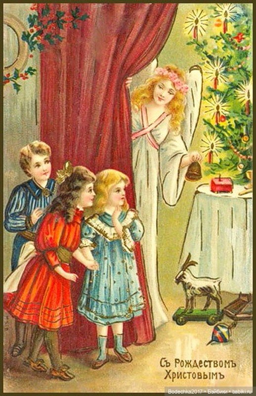Старые добрые открытки С Рождеством! Поздравляю всех с волшебным праздником
