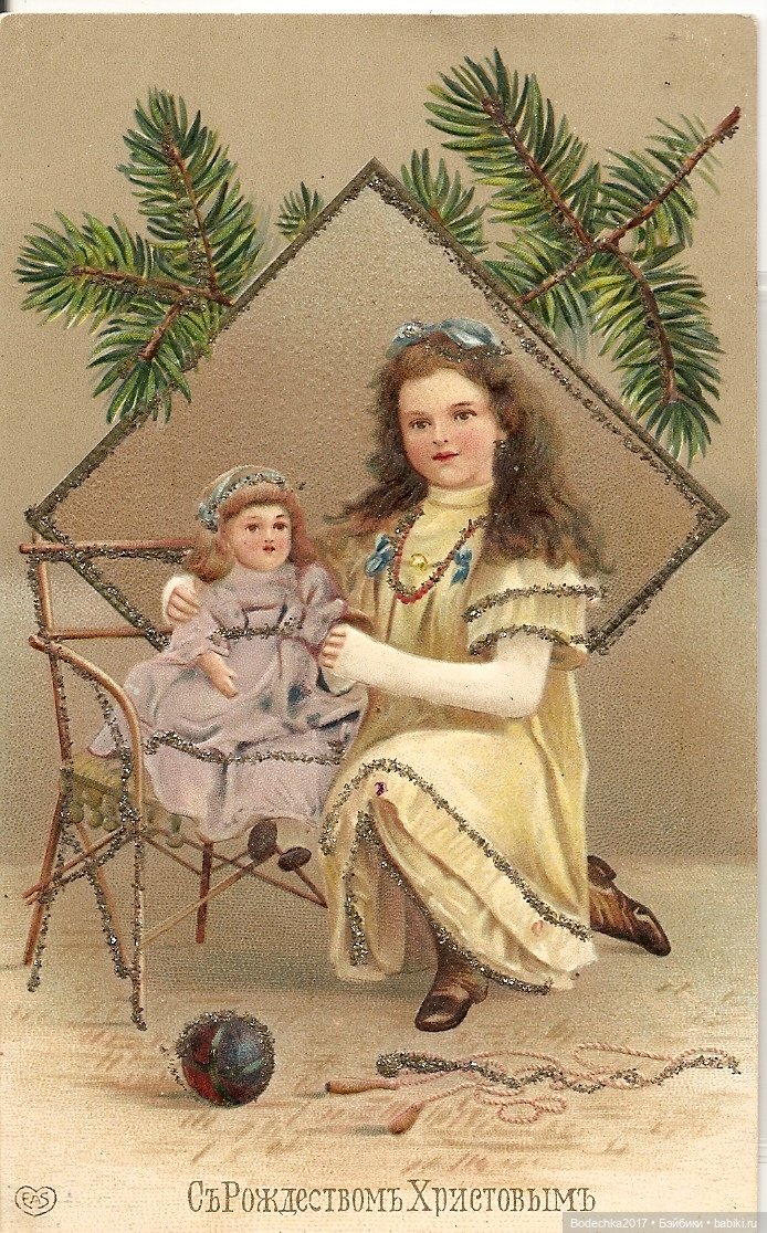 Старые добрые открытки С Рождеством! Поздравляю всех с волшебным праздником