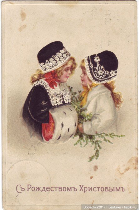 Старые добрые открытки С Рождеством! Поздравляю всех с волшебным праздником (фото 7)