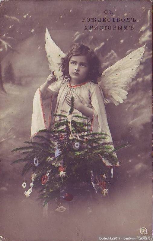 Старые добрые открытки С Рождеством! Поздравляю всех с волшебным праздником