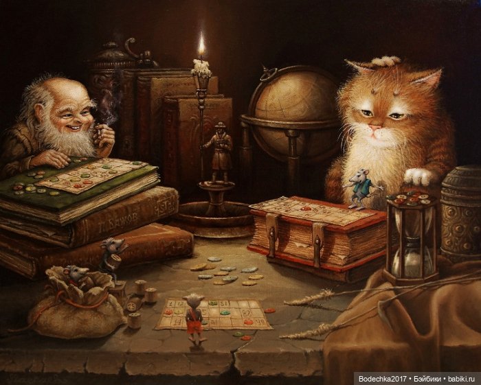 А у Вас живет домовой — Болталка и разговоры обо всем: жизнь (фото 9)