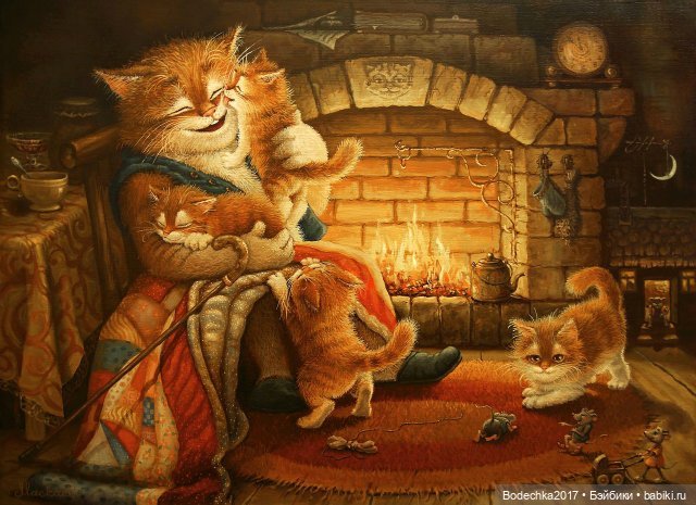 А у Вас живет домовой — Болталка и разговоры обо всем: жизнь