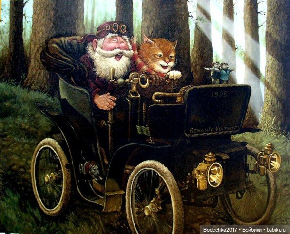 А у Вас живет домовой — Болталка и разговоры обо всем: жизнь