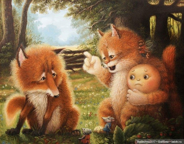 А у Вас живет домовой — Болталка и разговоры обо всем: жизнь (фото 6)