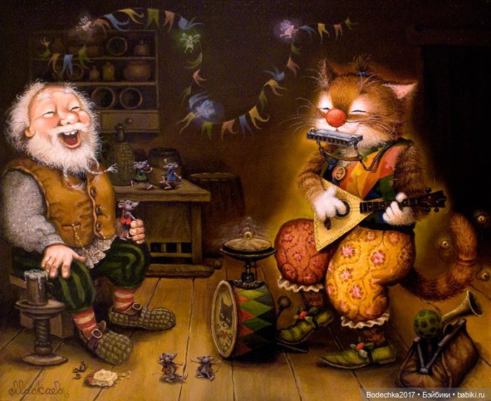 А у Вас живет домовой — Болталка и разговоры обо всем: жизнь