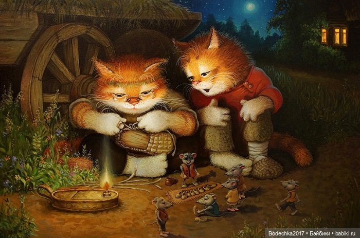 А у Вас живет домовой — Болталка и разговоры обо всем: жизнь