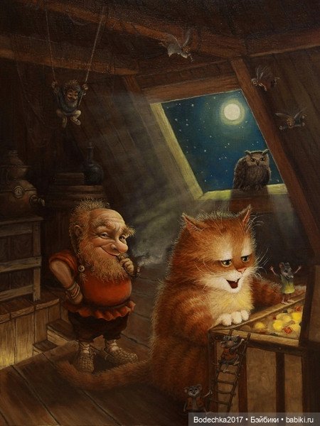 А у Вас живет домовой — Болталка и разговоры обо всем: жизнь