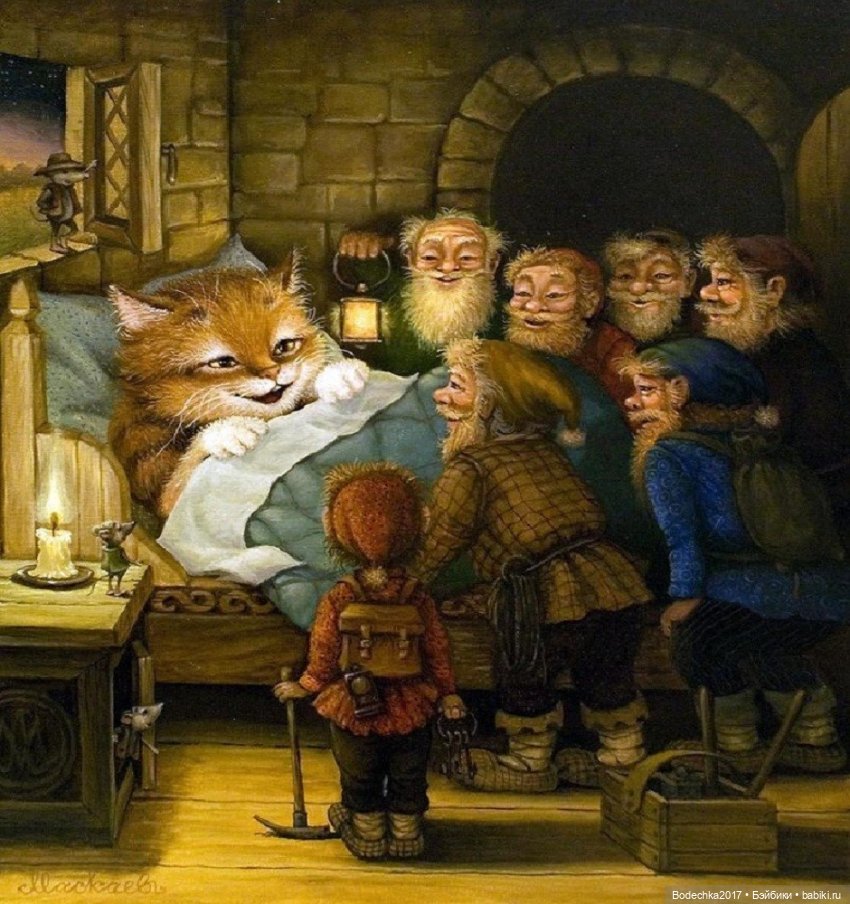 А у Вас живет домовой — Болталка и разговоры обо всем: жизнь