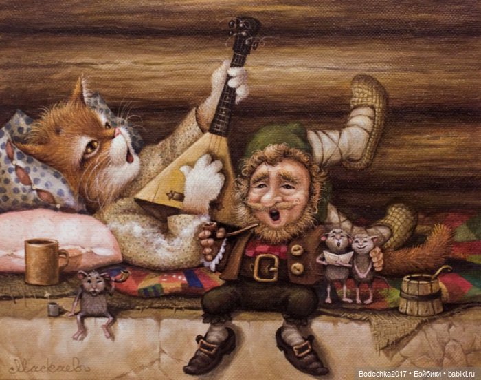 А у Вас живет домовой — Болталка и разговоры обо всем: жизнь (фото 4)