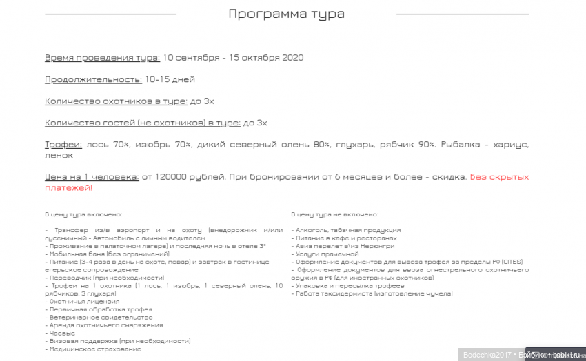 А люди ли мы еще — Болталка и разговоры обо всем: жизнь (фото 6)