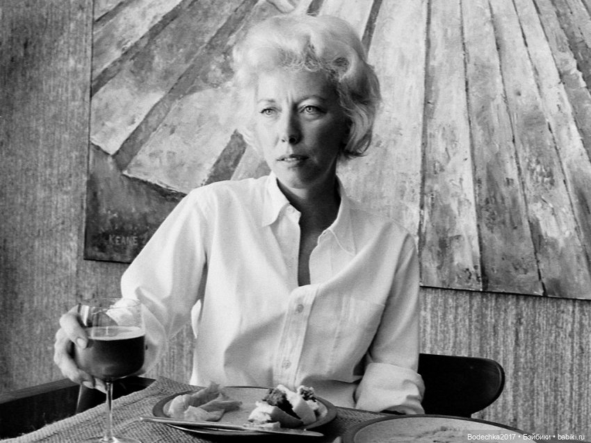 Большие глаза — Интересное обо всем: поздравления (фото 3)