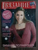 Тетеньки из 70-х годов — Куклы D'Anton Jos (Д'Антон Джос): характерные (фото 6)