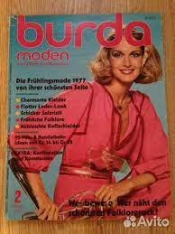 Тетеньки из 70-х годов — Куклы D'Anton Jos (Д'Антон Джос): характерные (фото 7)