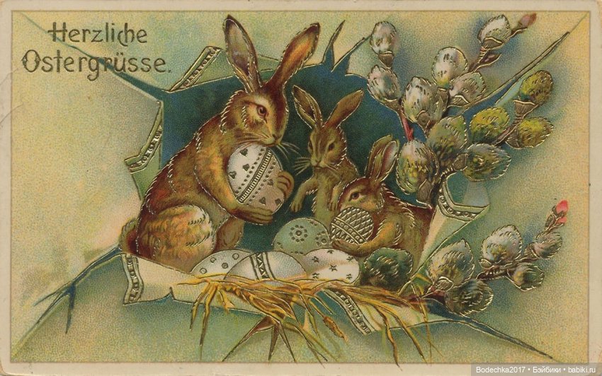 Со светлой Пасхой — Текстильные игрушки и примитивы: кофейные