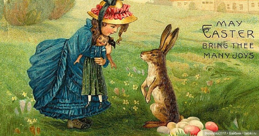 Со светлой Пасхой — Текстильные игрушки и примитивы: кофейные (фото 3)