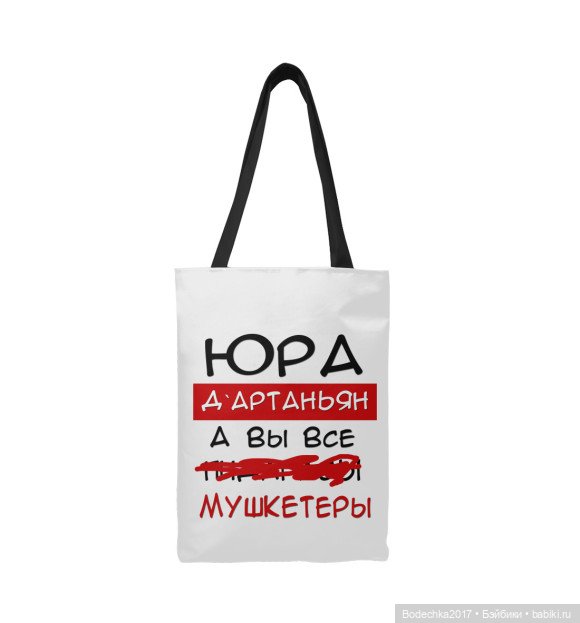 Вчера прошел Всемирный день желаний. Вы загадали желание