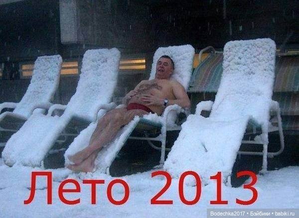 Кто колдует с погодой — Домашние коллекции кукол: фото собраний