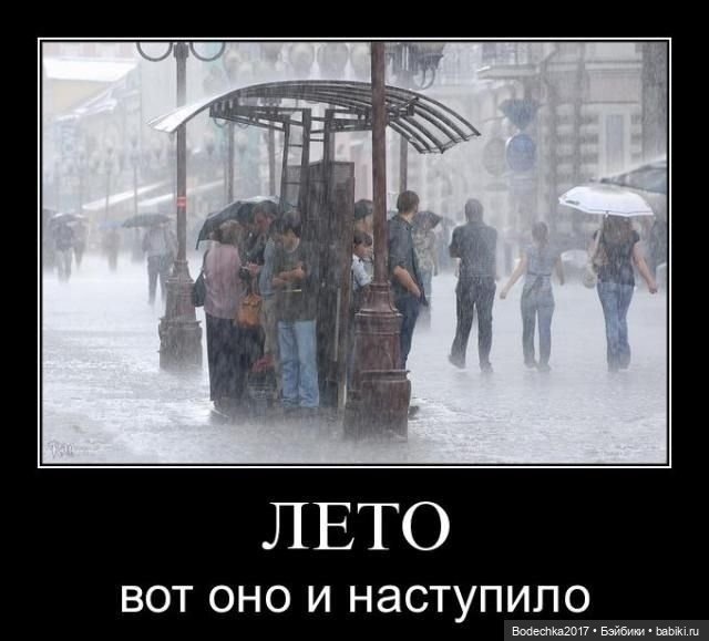 Кто колдует с погодой — Домашние коллекции кукол: фото собраний (фото 5)