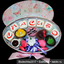 Я пришла за счастьем — Гибриды шарнирных кукол (не БЖД): подбор тела