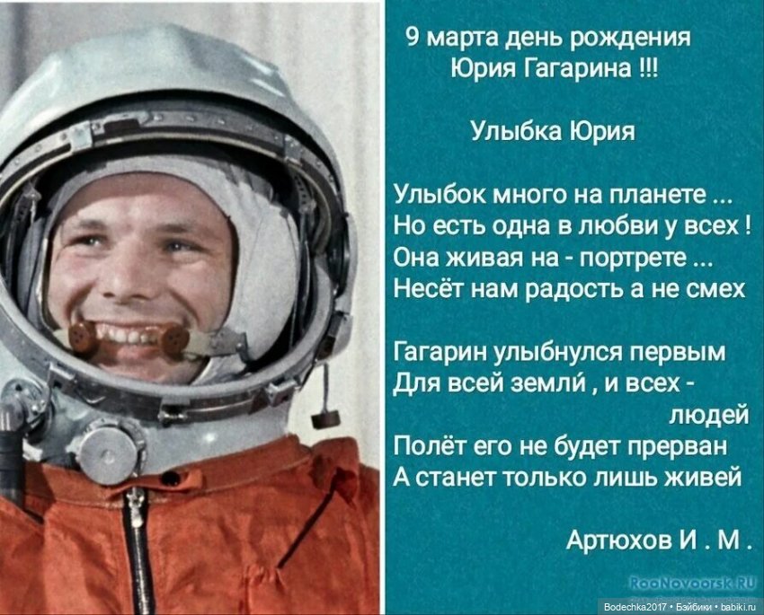 День нестандартно мыслящих людей (фото 2)