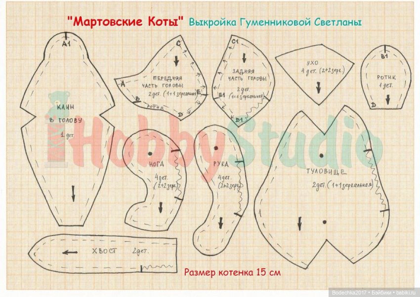 Мартовских котиков можно сделать своими руками (фото 4)