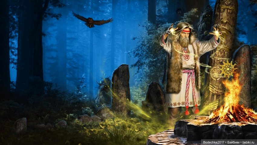 Велесова ночь — Интересное и необычное: фотоподборки