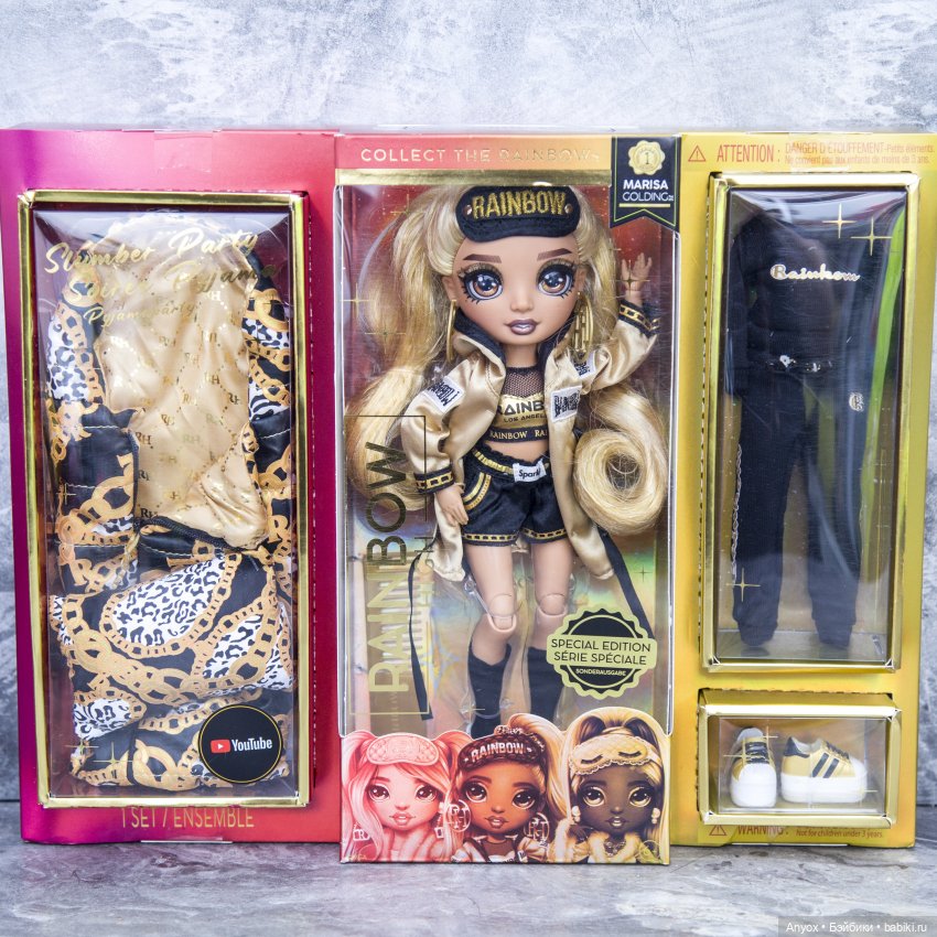 Моя первая Rainbow High - Marisa (распаковка - знакомство)