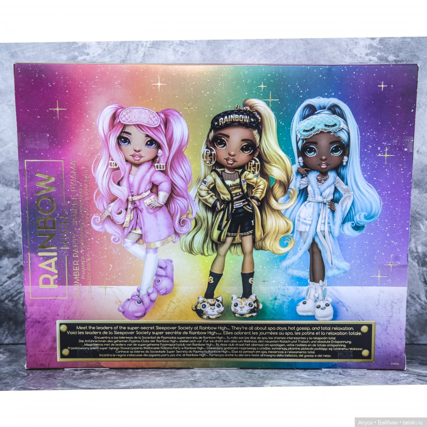 Моя первая Rainbow High - Marisa (распаковка - знакомство) (фото 2)