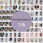 Весь ассортимент одежды для кукол Fashion Royalty и Poppy Parker и Barbie