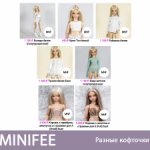 Все Разные кофточки для Minifee Минифи - в наличии