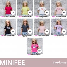 Все Футболки для Minifee Минифи - в наличии