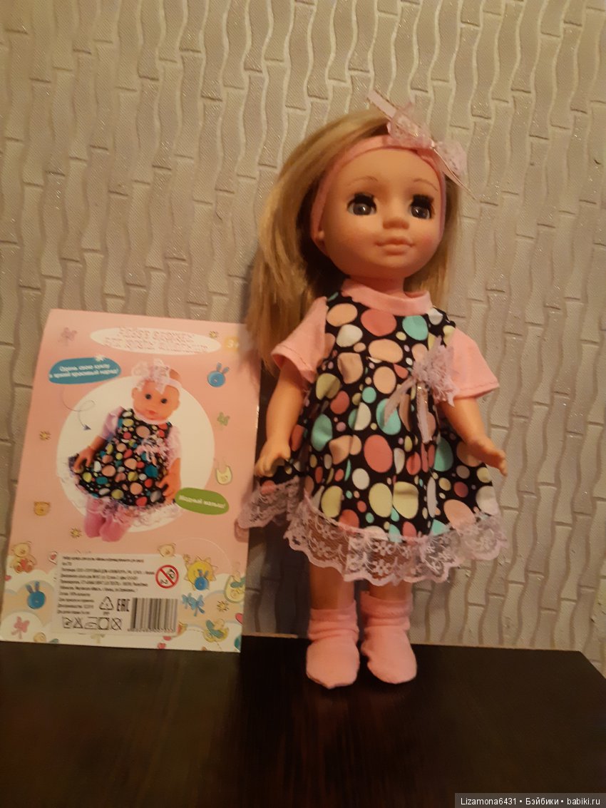 Неожиданные обновки — Российские куклы Весна (фото 7)