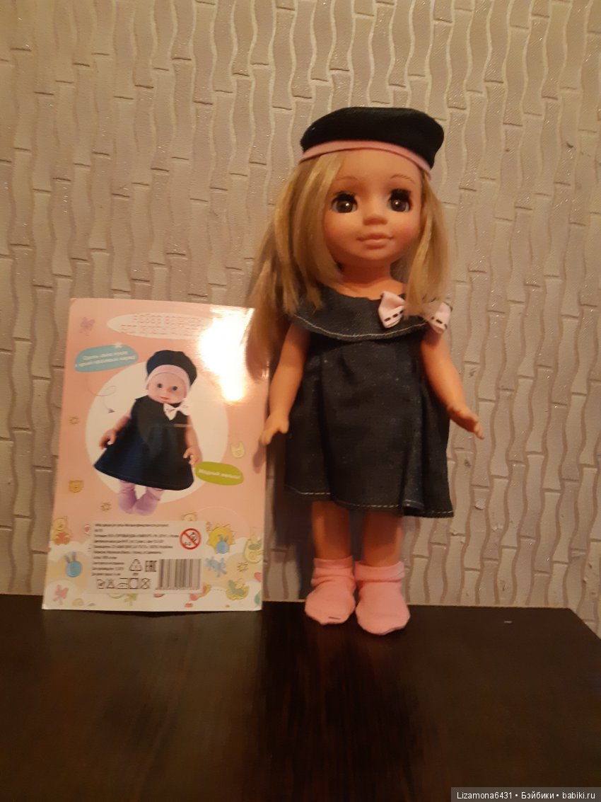 Неожиданные обновки — Российские куклы Весна (фото 8)