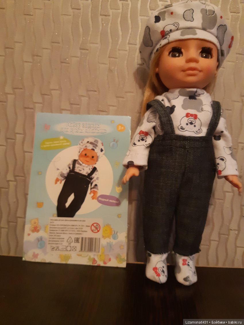 Неожиданные обновки — Российские куклы Весна (фото 9)
