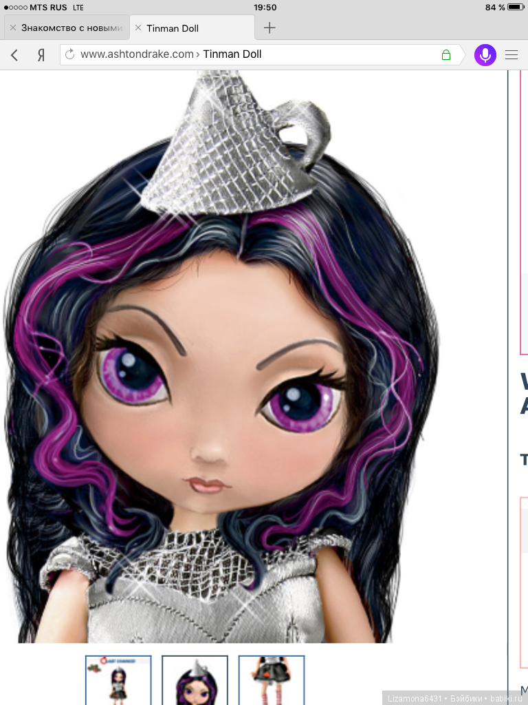 Знакомство с новыми куклами от Ashton Drake