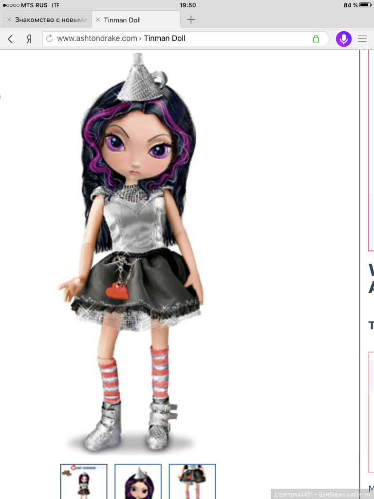 Знакомство с новыми куклами от Ashton Drake (фото 2)