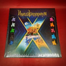 Настольная игра Имаджинариум X Коллекционное издание