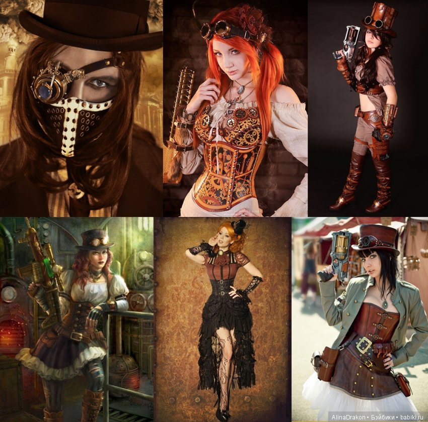 Мое понимание стимпанка. Викторианский персонаж. Часть 1 (фото 3)