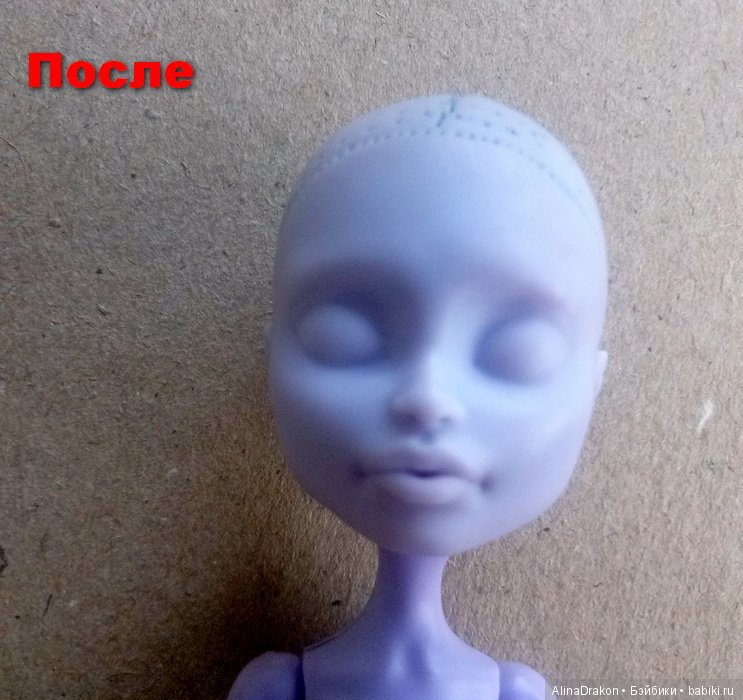 Как подготовить головушку монстряшки к новой жизни (фото 3)