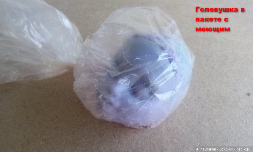 Как подготовить головушку монстряшки к новой жизни (фото 2)