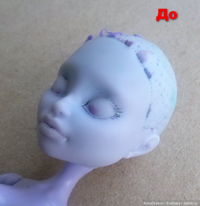 Как подготовить головушку монстряшки к новой жизни