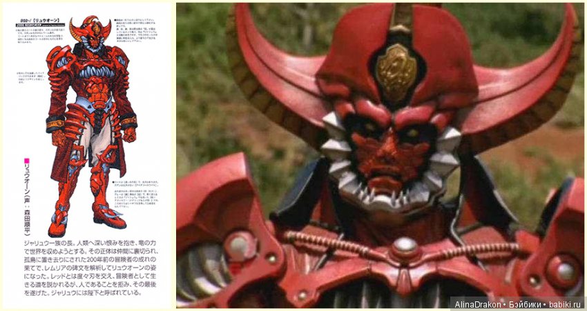 Водный Дракон, часть 1 | Бэйбики Водный Дракон, часть 1 — ООАК Monster High и Ever After High: репейнт