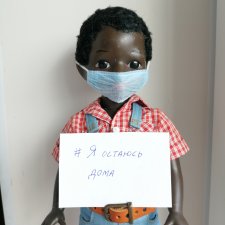 #Я ОСТАЮСЬ ДОМА , Негритенок СССР