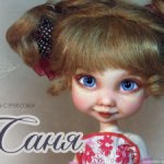 Стрекозки Somniadolls