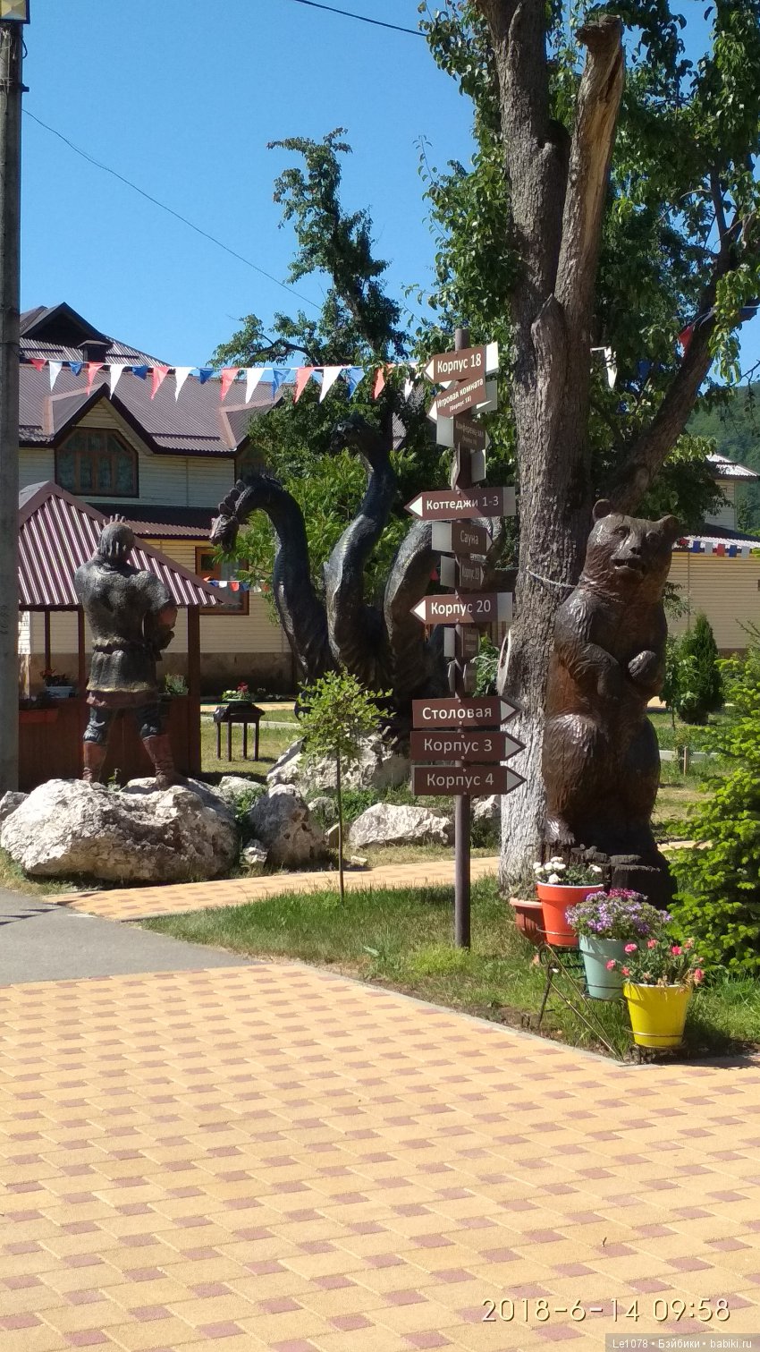 Прогулка на озеро — Российские куклы Весна (фото 3)