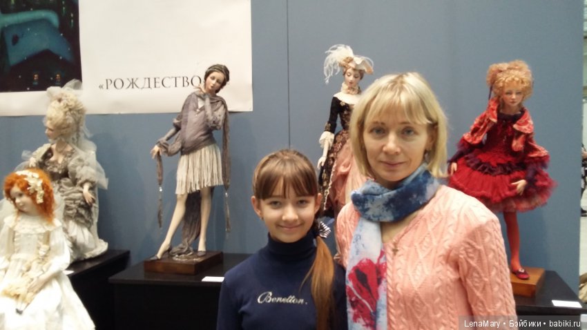 Недавно посетили Московскую кукольную выставку в Гостином Дворе (фото 5)