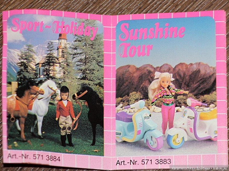 Памела + Бобби = Love story